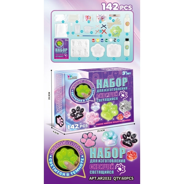 007951 Set de creatie 142pcs
