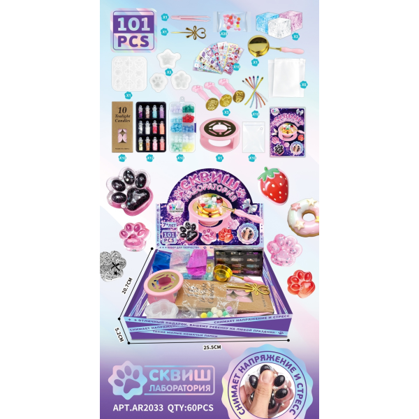 007950 Set de creatie 2in1 101pcs