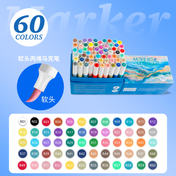 007332 Set markere acrilice 60cul.