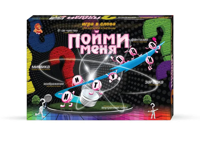 Настольная игра (Пойми меня) 15 086