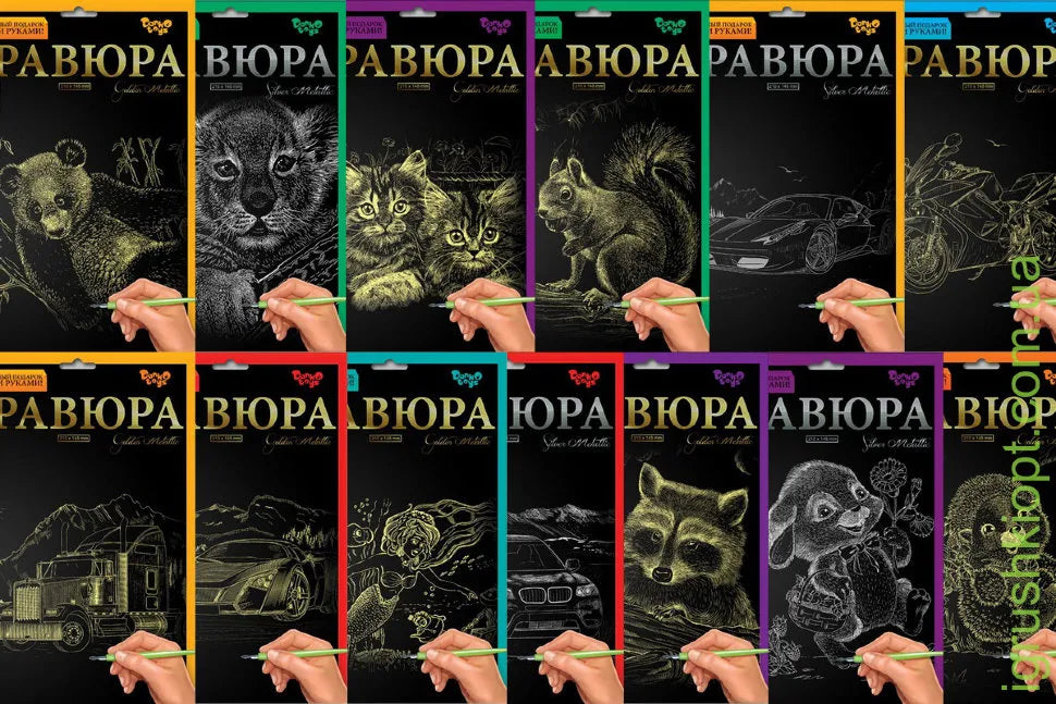 Креативный набор (Гравюра) А4 15 142