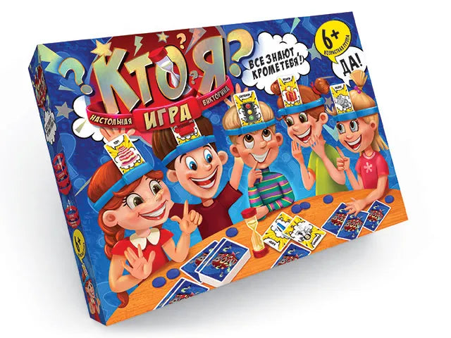Большая настольная игра (КТО Я?) 19393