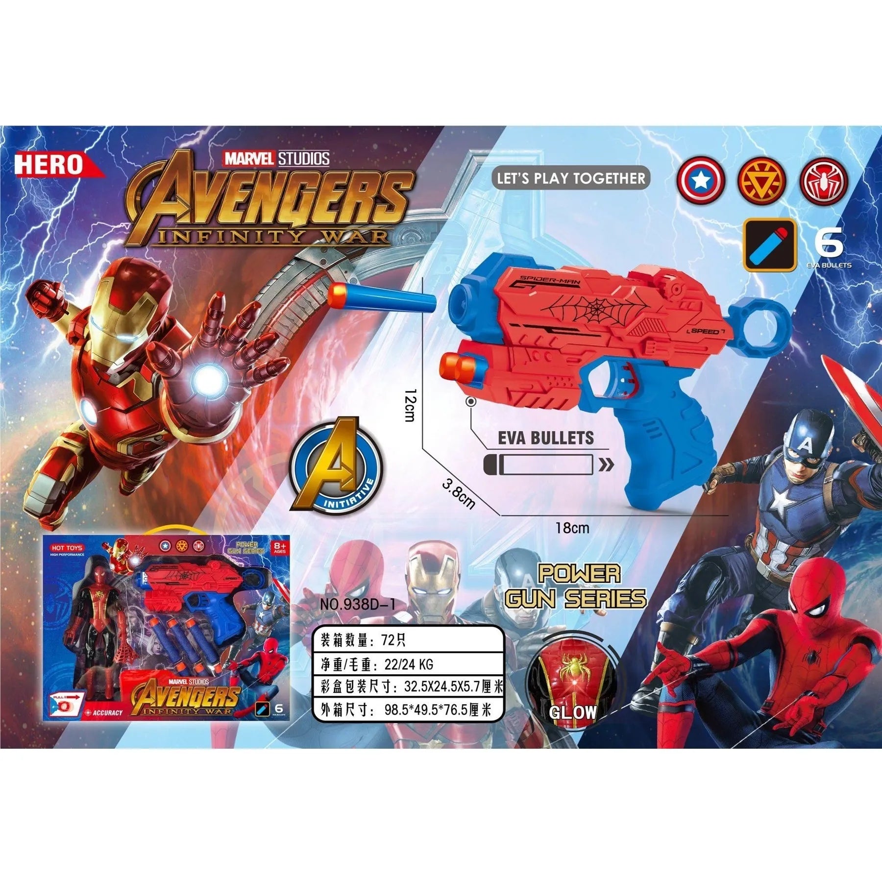 Set arma cu erou 67803