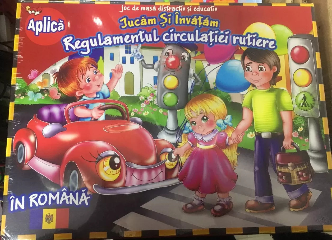 Настольная игра (Правила дорожного движения) ROM 19439