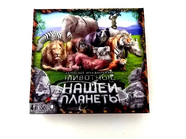 Настольная игра (Животные мира 2) 15 089