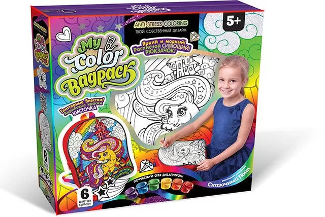 Набор для творчества «My COLOR BagPack» рюкзак 19400