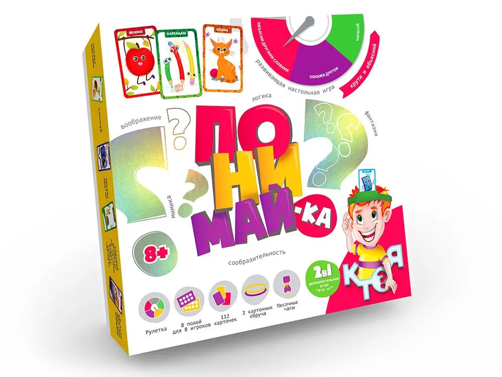 Настольная игра (Пойми меня) 2&amp;1 23031