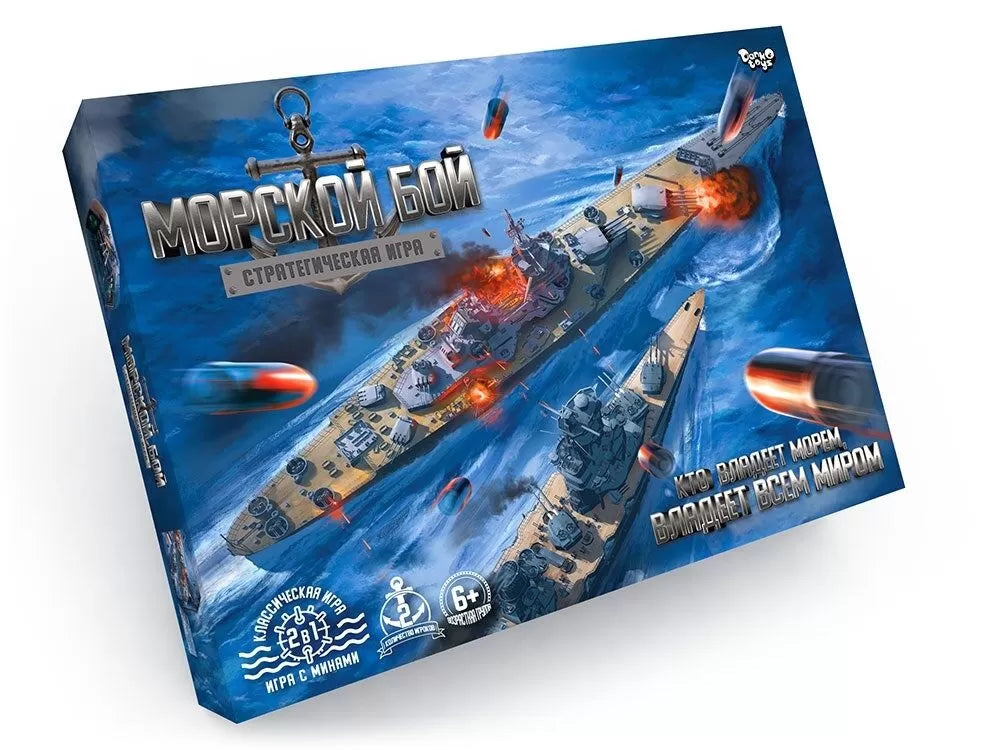 Настольная игра (Морской бой - Стратегическая игра) 23134