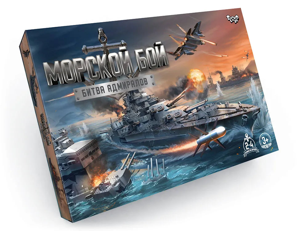 Настольная игра (Морской бой - Битва адмиралов) 23140