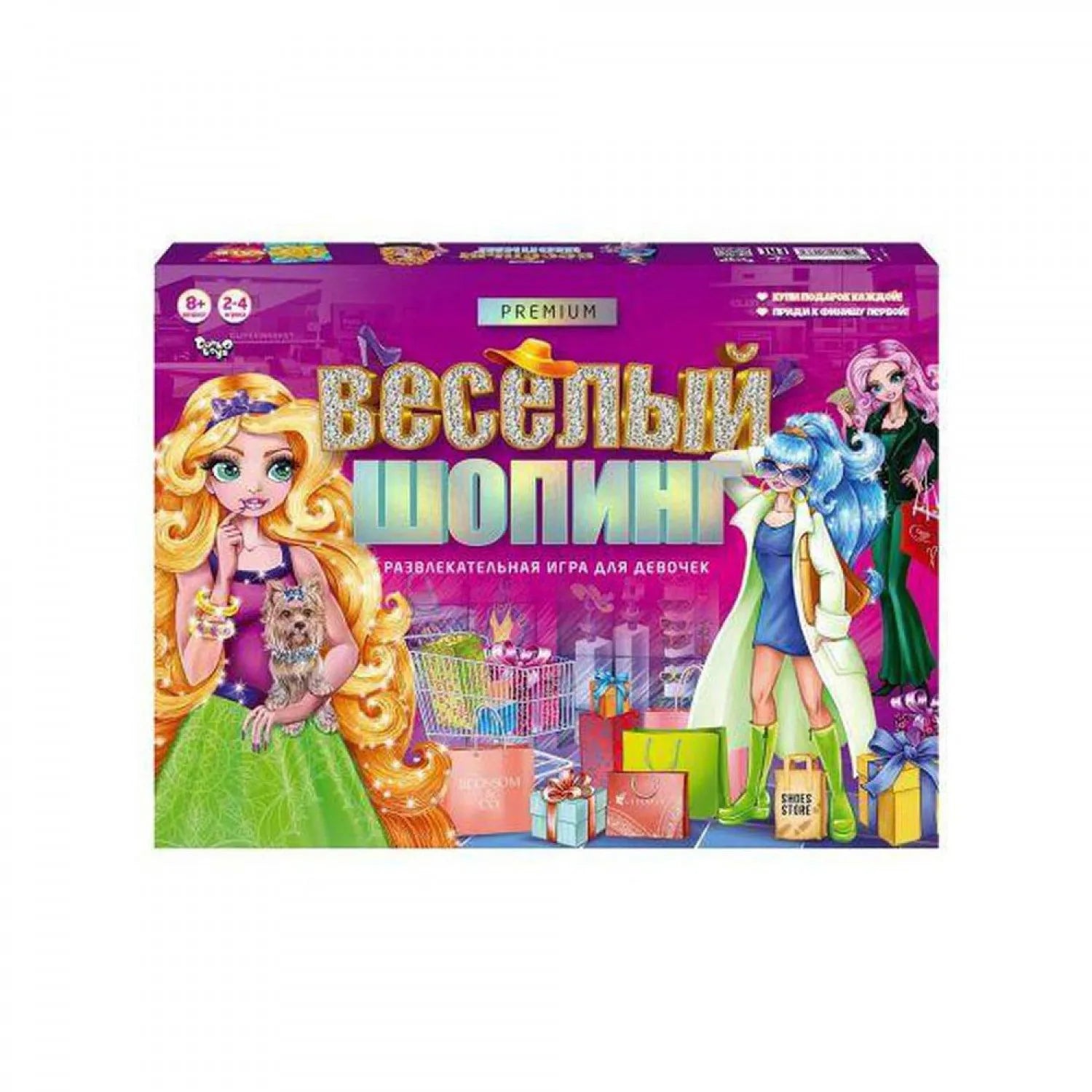 Большая настольная игра "Веселые покупки" Премиум 35793