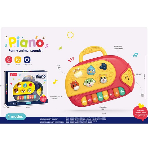 Pian pentru bebeluși MKS818359