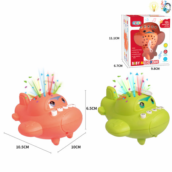 004959 Игрушка с музыкой и светом