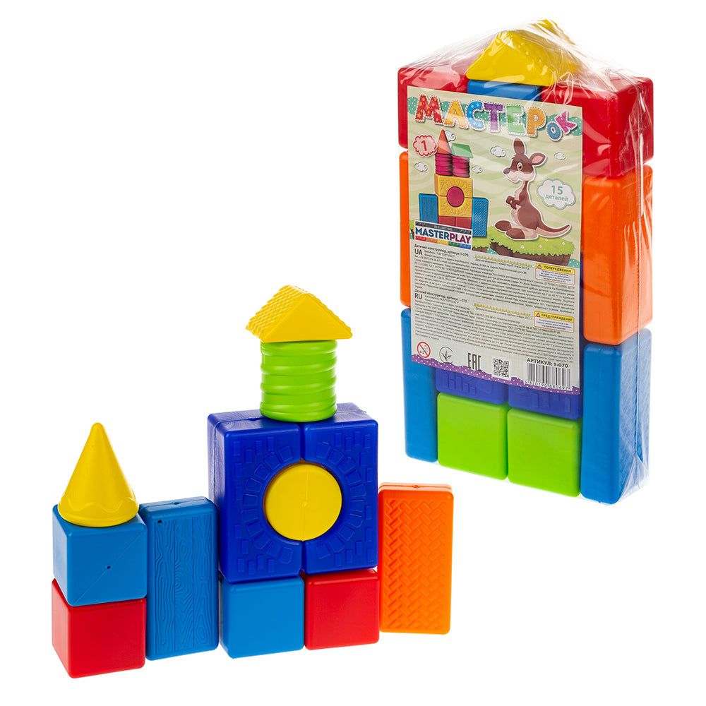 002177 Constructor "MasterOk" №1 (15pcs)