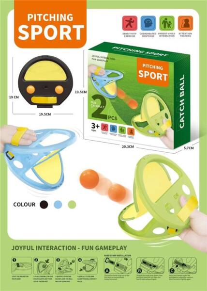Игра «Поймай мяч» 850-33