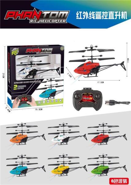 Elicopter cu telecomanda, 2 functii, acum., USB, mix 6677-5