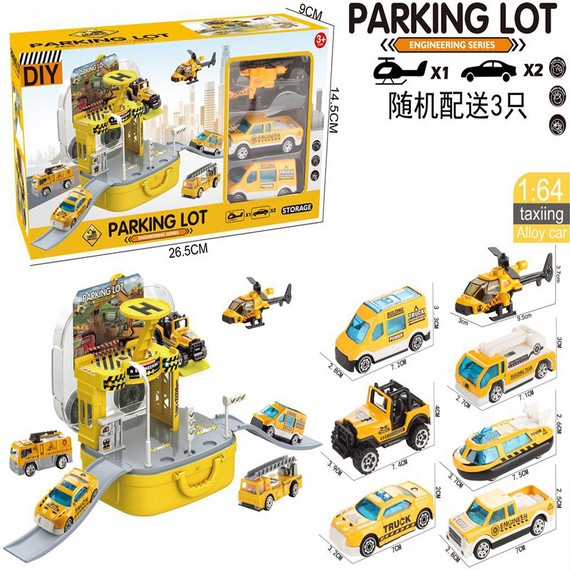 Parcare MKT456603