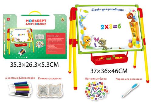 Tablă de desen cu accesorii, verde R1704A