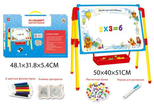 Tablă de desen cu accesorii, albastră R1702A