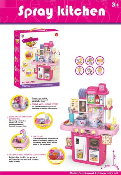 Set de joaca bucatarie 63×47×23 cm, 42el, lumina/sunet MJL-709F