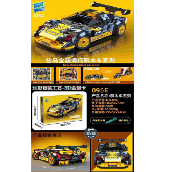 Constructor 293pcs 70859