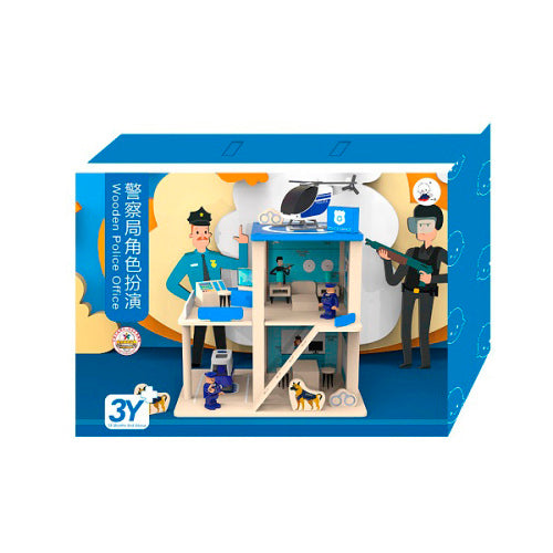 Set de joaca din lemn"Sectia de politie" S04B002