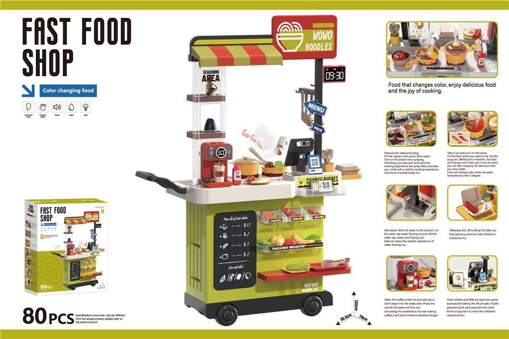 Set de joacă „Fast Food” 80 de piese 889-289