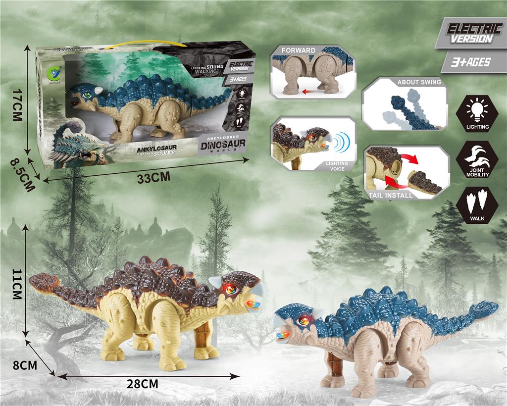Игрушка Анкилозавр со светом и звуком Y333-65