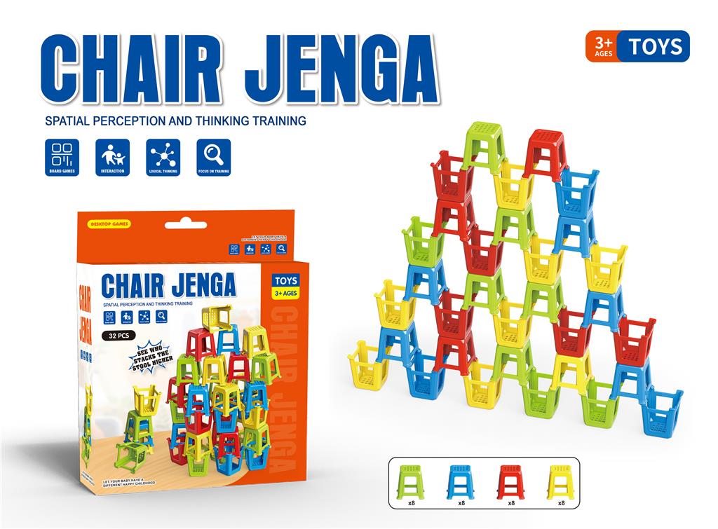 Игра «Стул» 116