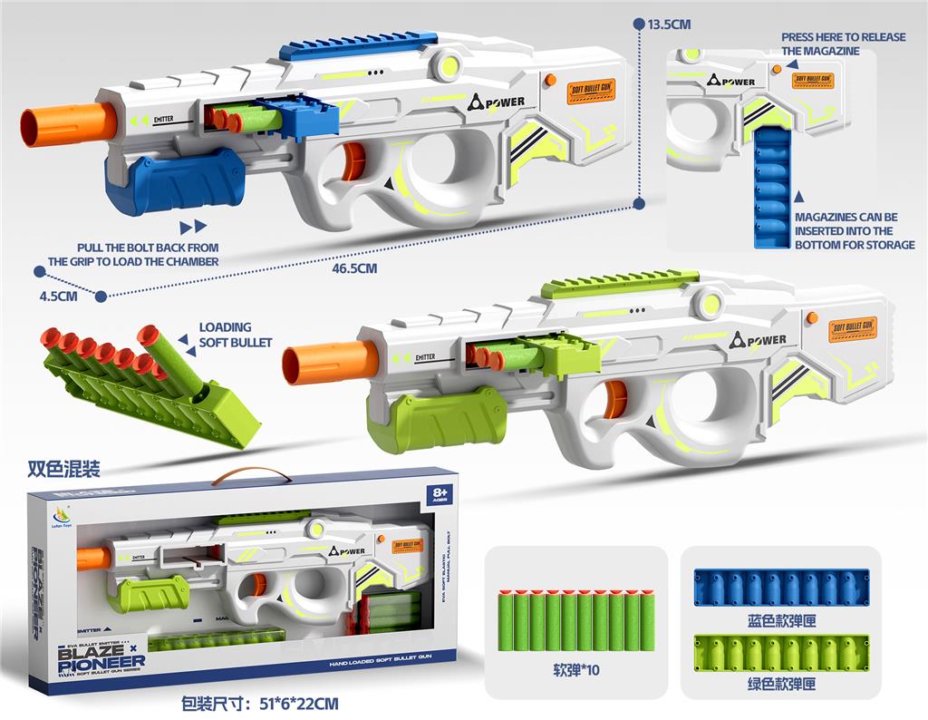 Un pistol cu gloanțe moi 9978-1