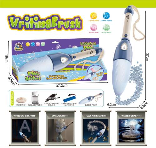 Игрушечная писчая кисть P152-A