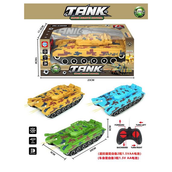Танк MKT746907