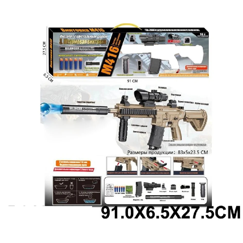 Pistol cu gloante moi (46644)
