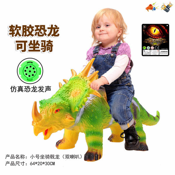 008956 Jucarie Dino vinil cu lumina