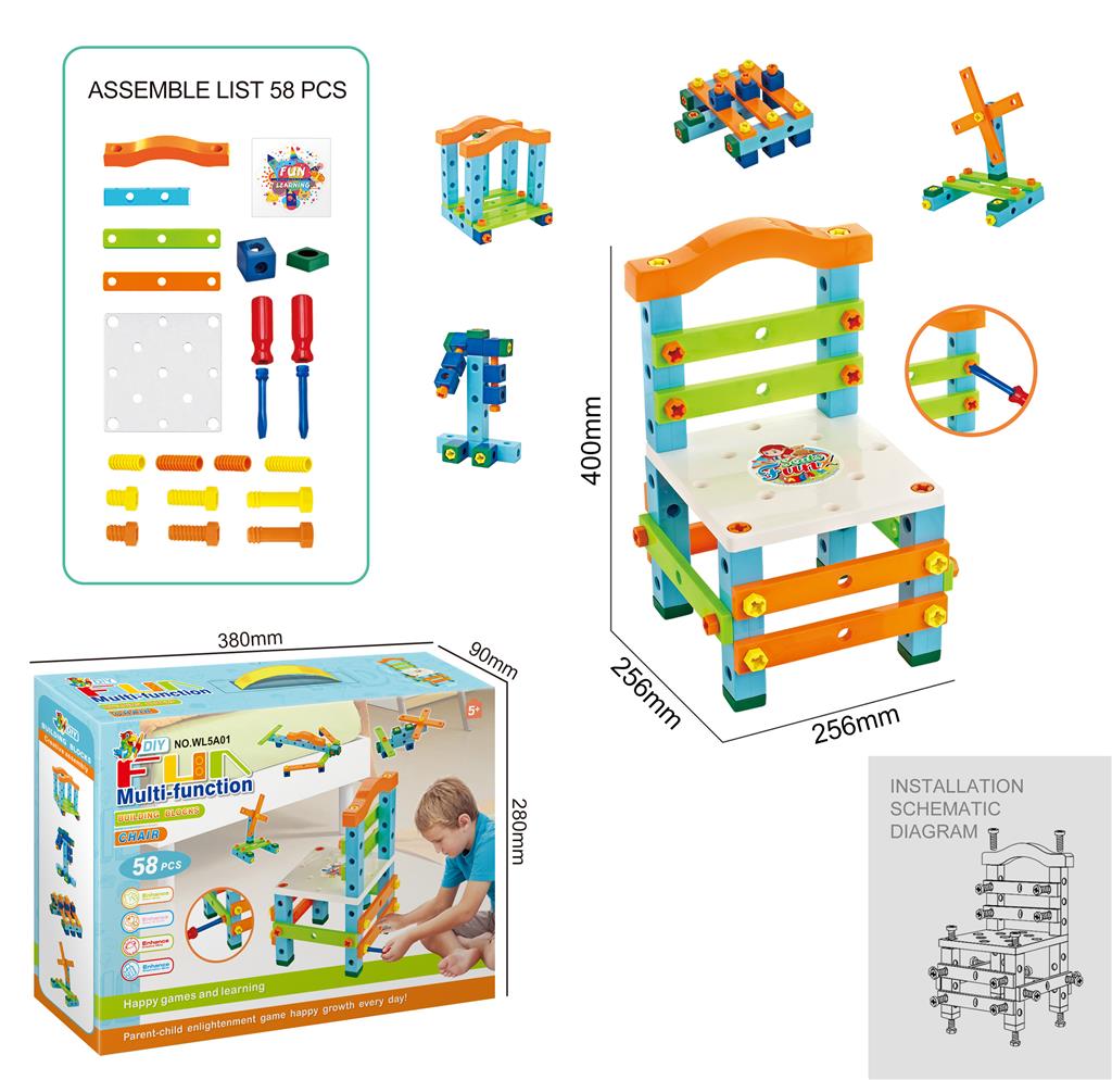 Scaun pentru copii din blocuri de asamblare, WL5A01