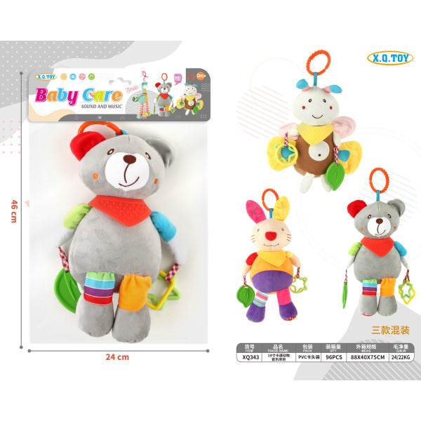 009505 Игрушка для коляски