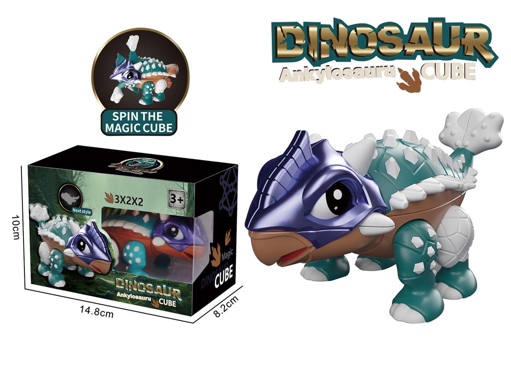 Игрушка динозавр LH002JL