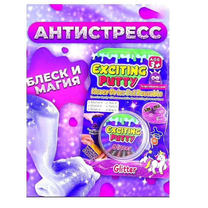 Slime (sclipici) 73955