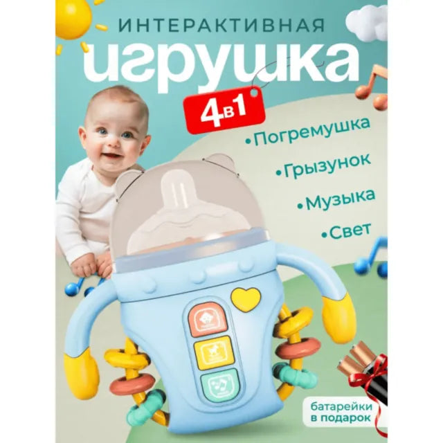 Biberon Jucărie cu Lumină, Muzică și Butoane Interactive (culoare aleatorie) 07122 tt