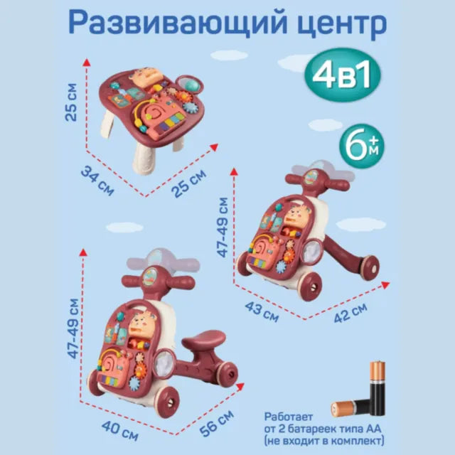 Premergător 4 în 1 Roșu cu Pian și Jocuri 22278 tt
