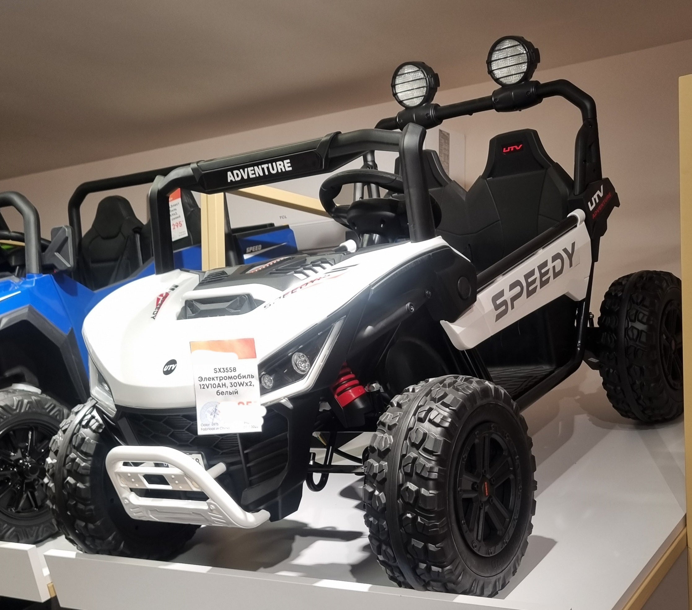 Buggy pentru copii cu două locuri (24V), alb, cu două baterii.