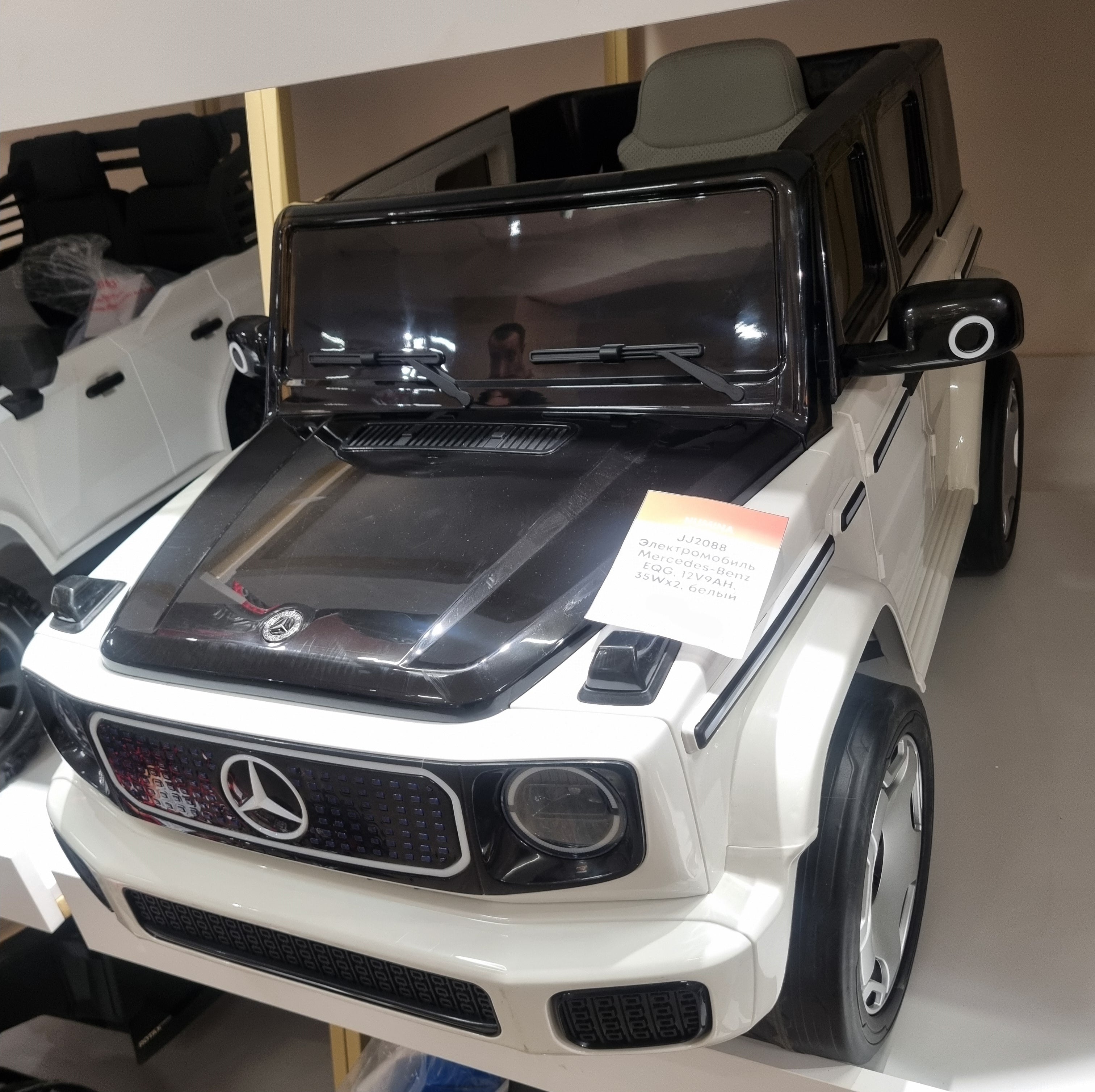 Аккумуляторный автомобиль Mercedes Benz EQG JJ2088