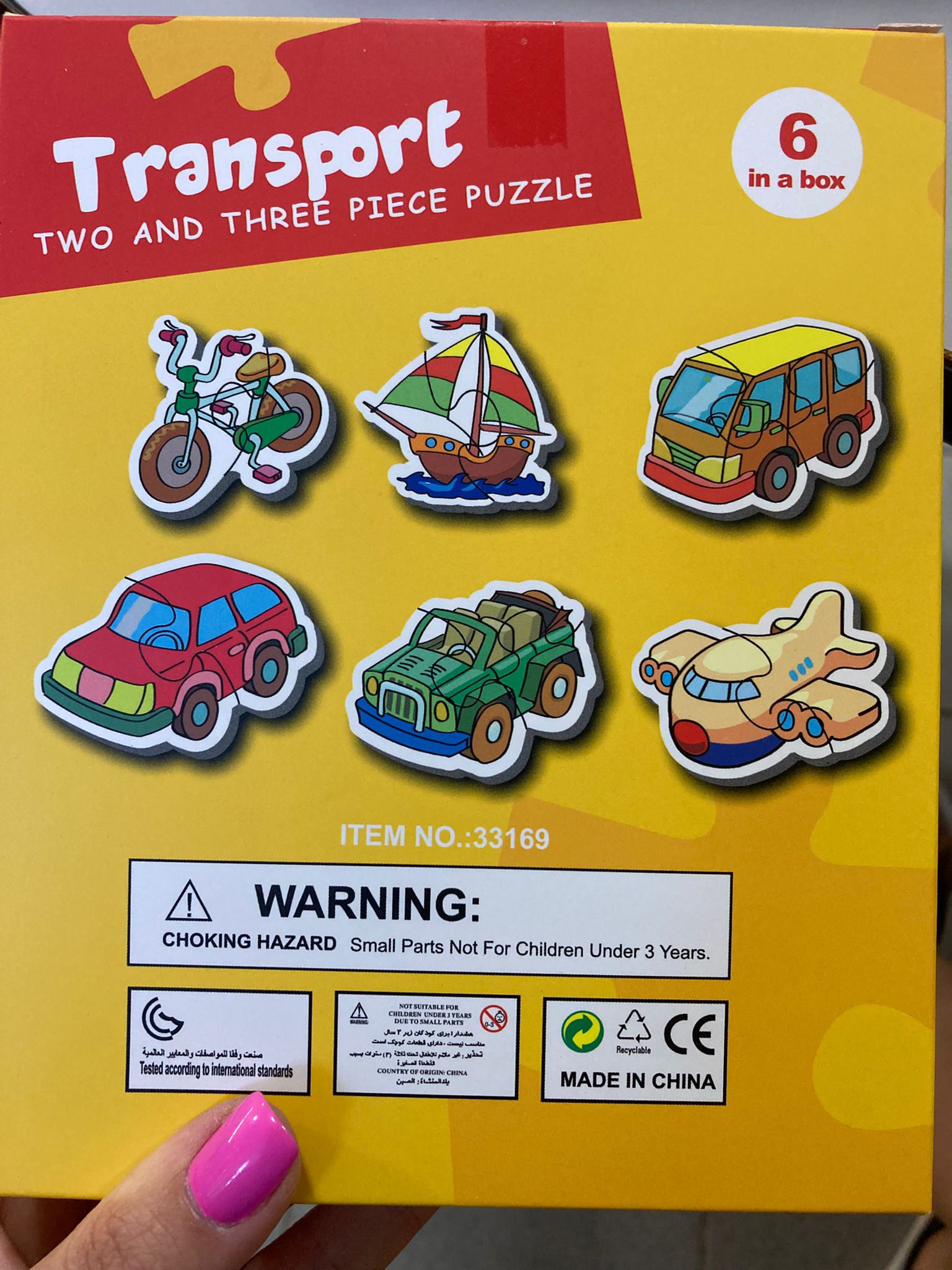 Puzzle 18 luni+, 12 piese, 4 modele D2410-1647